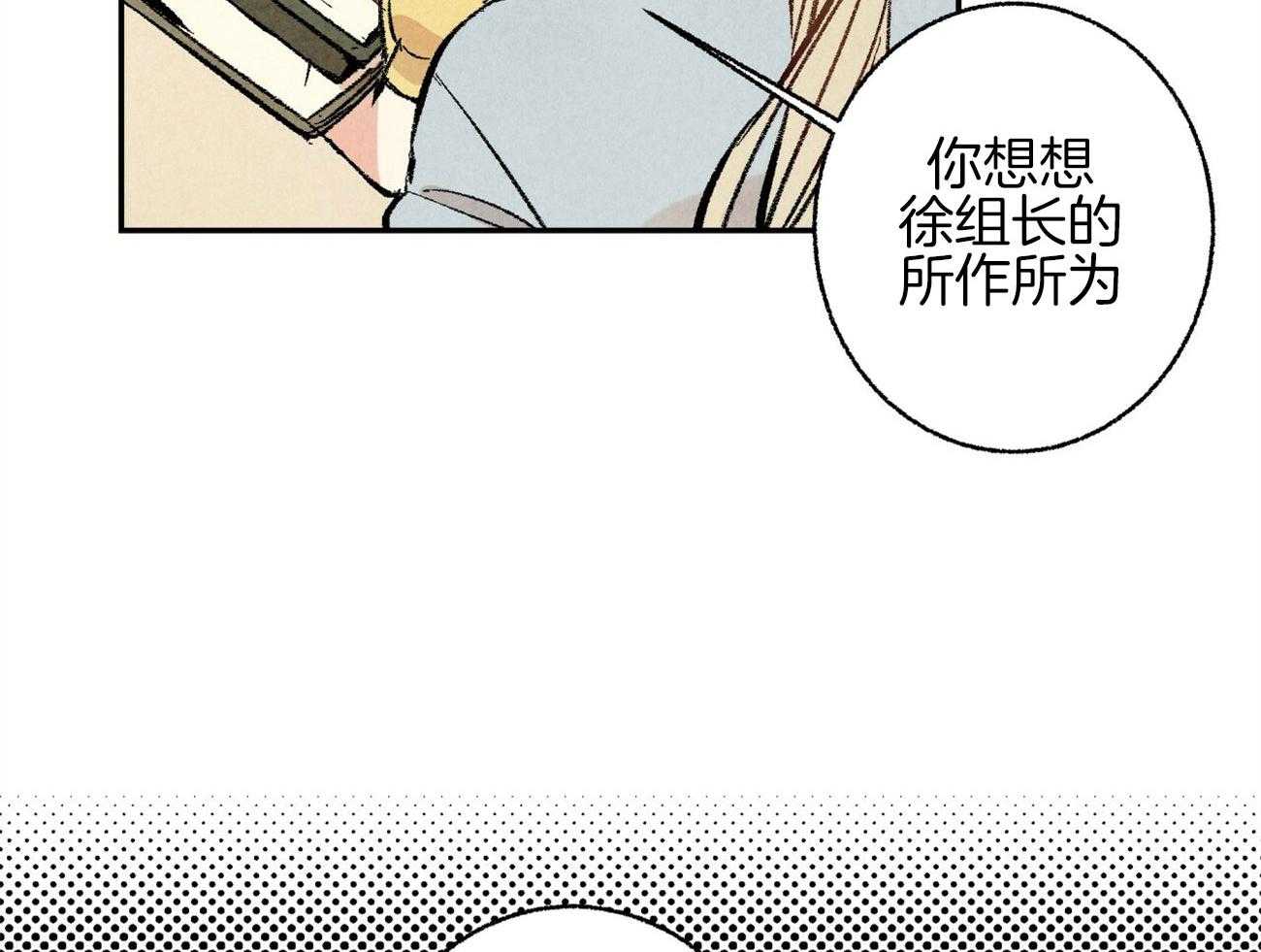 第9话_彻底爆发78
