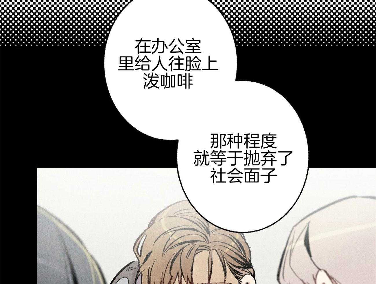 第9话_彻底爆发79