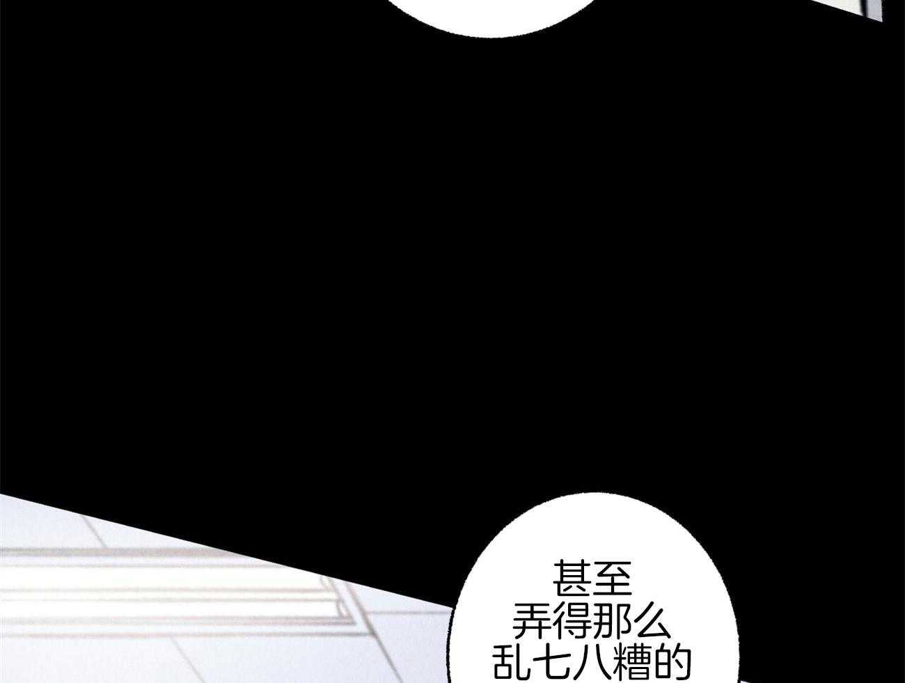 第9话_彻底爆发82