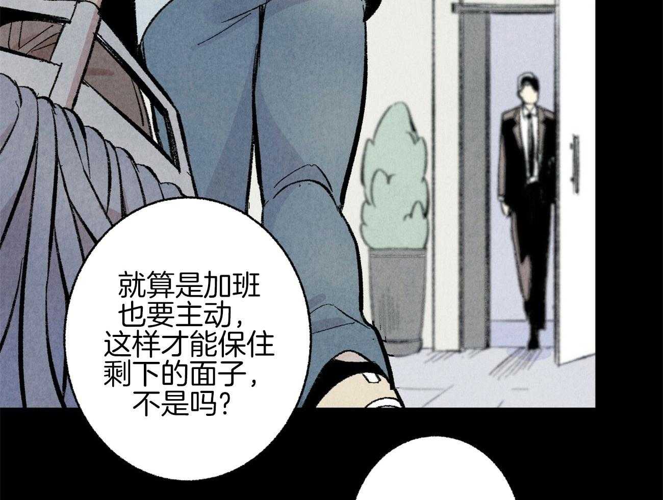 第9话_彻底爆发84