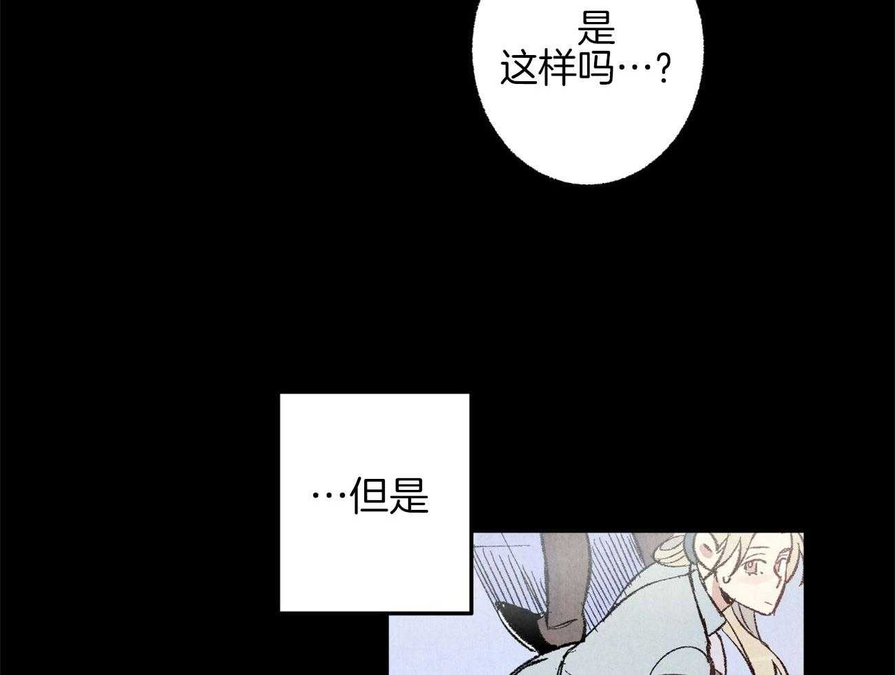 第9话_彻底爆发85