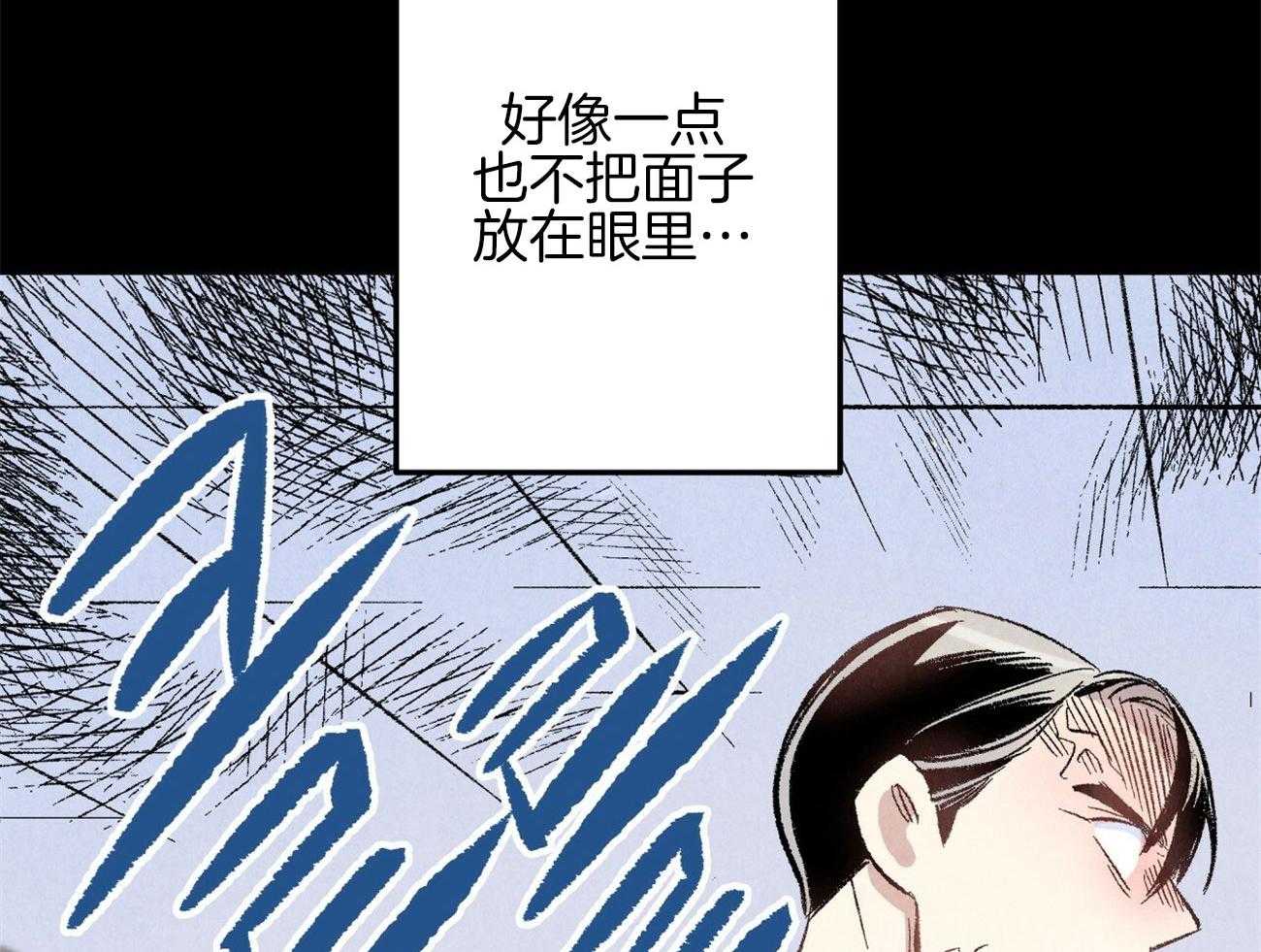 第9话_彻底爆发88