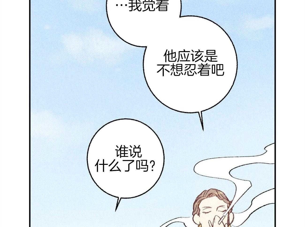 第9话_彻底爆发9