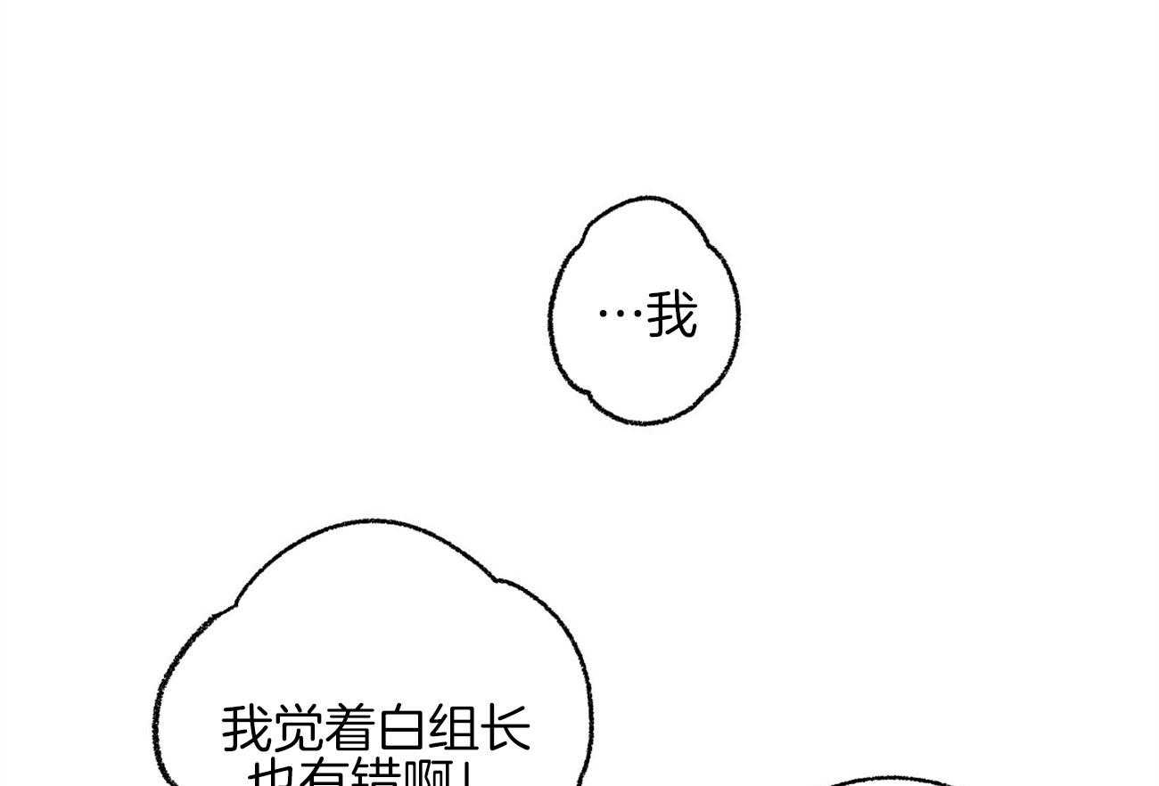 第9话_彻底爆发91