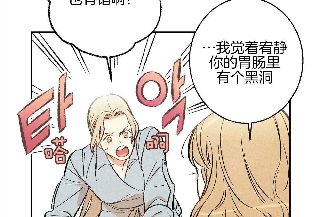 第9话_彻底爆发92