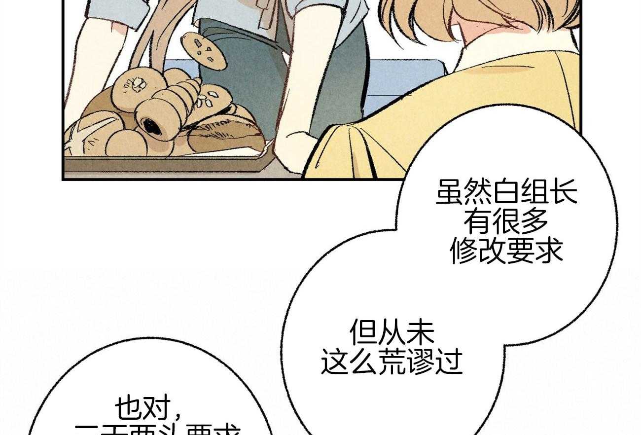 第9话_彻底爆发93