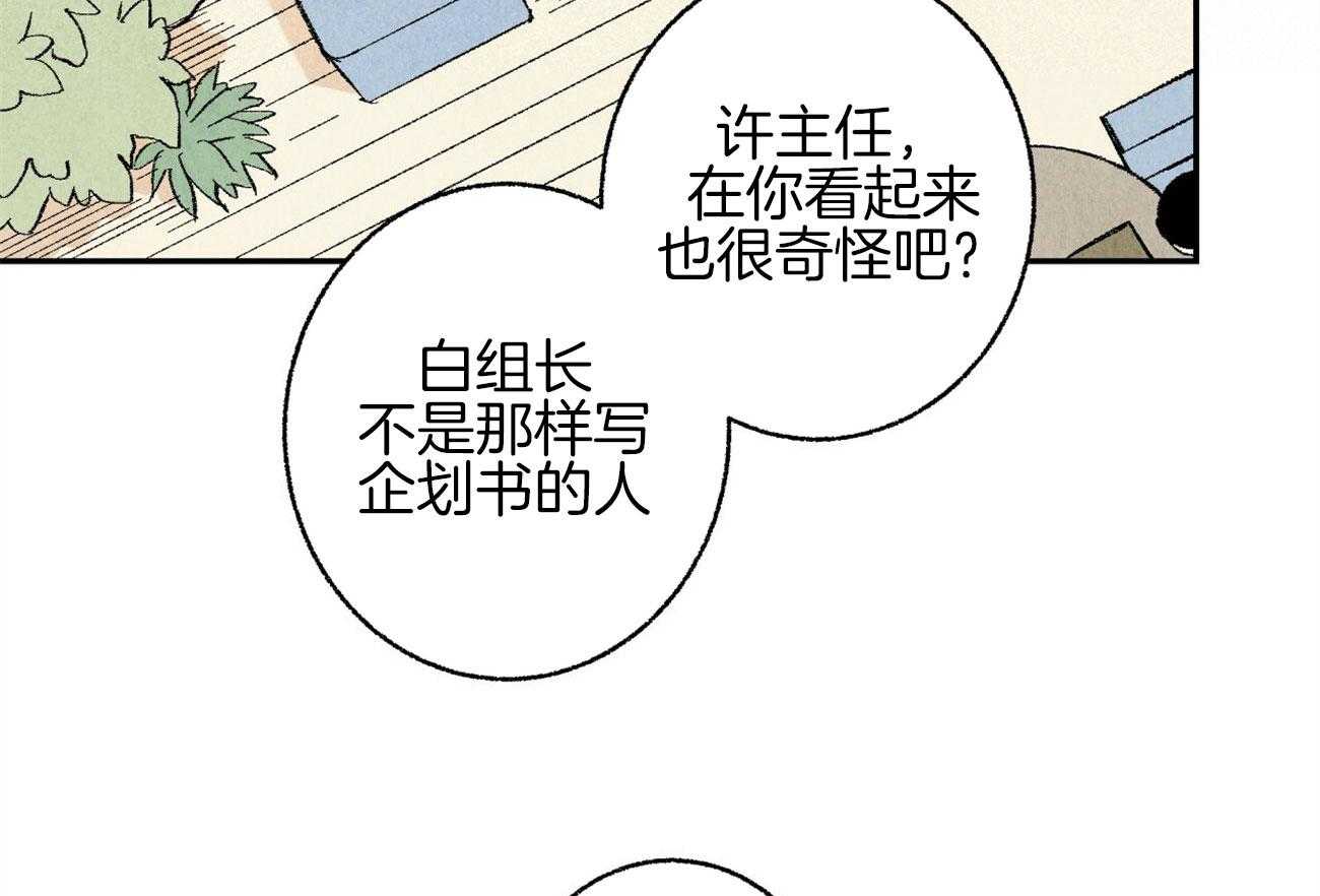 第9话_彻底爆发95