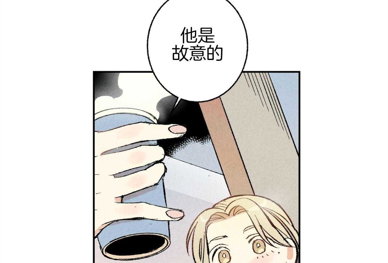 第9话_彻底爆发96