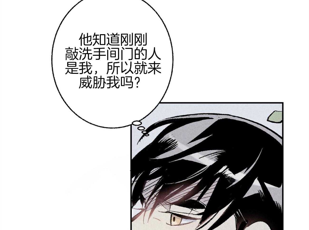 第7话_威胁我10