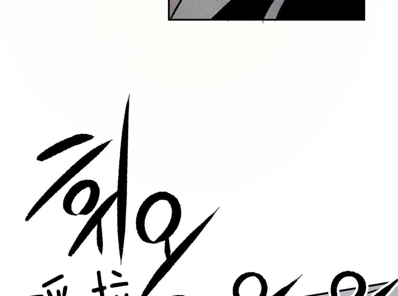 第7话_威胁我12