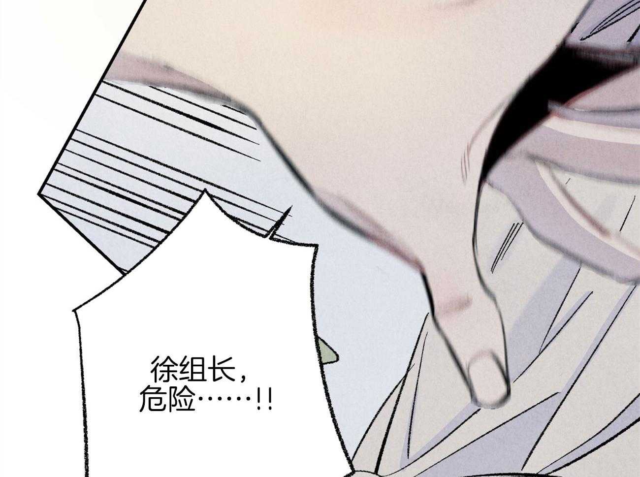 第7话_威胁我19