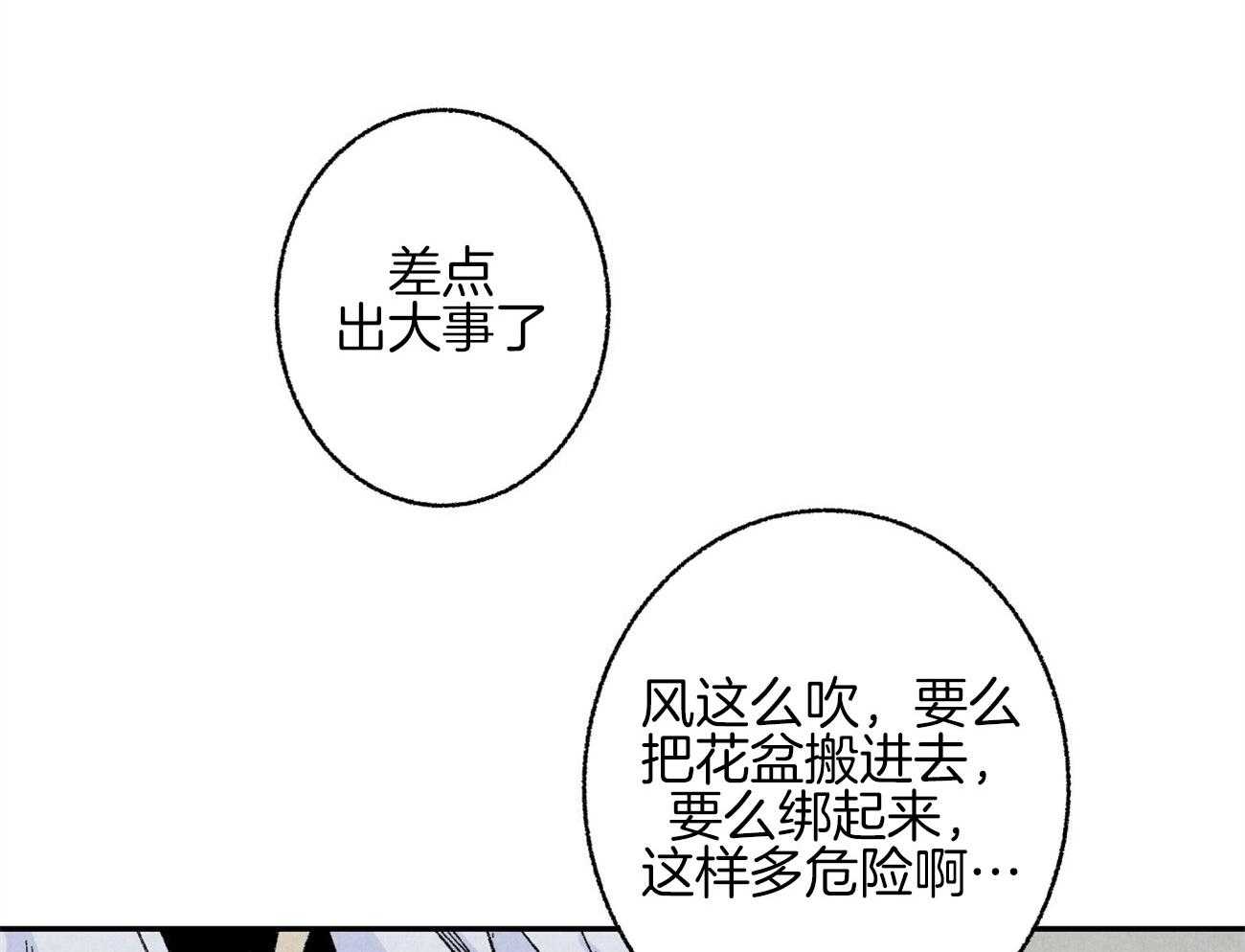 第7话_威胁我34