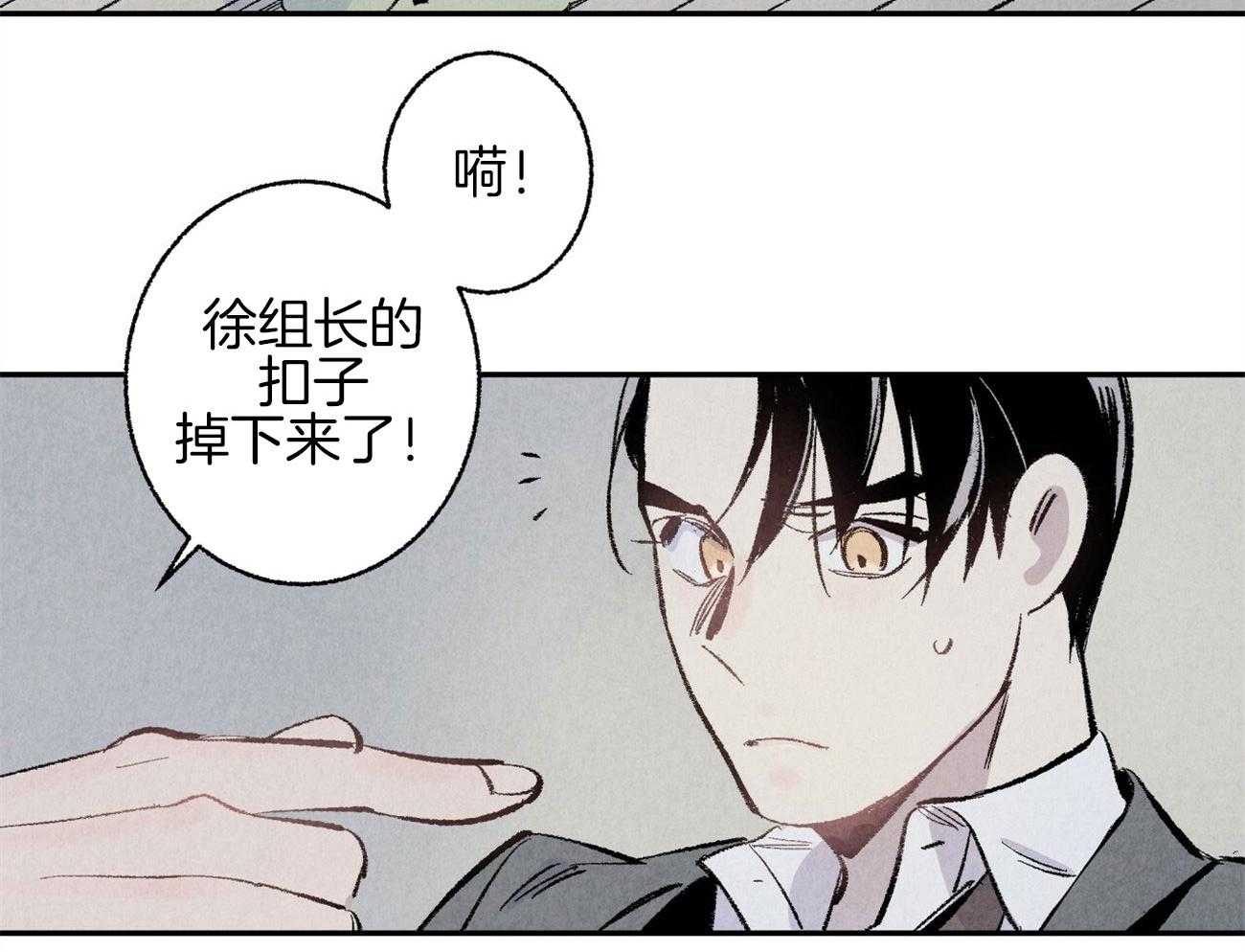 第7话_威胁我36