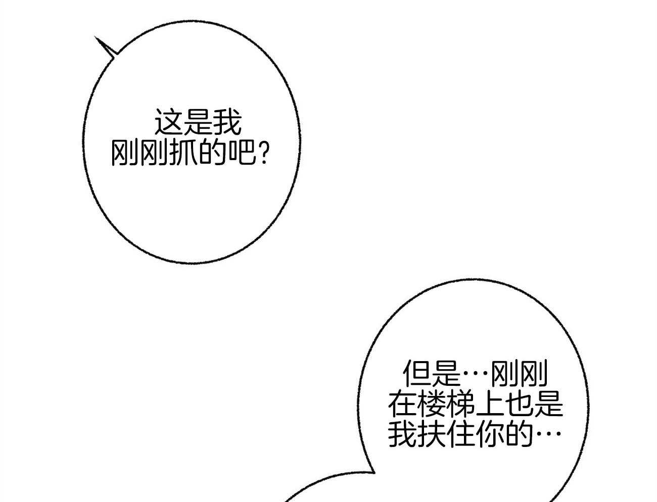 第7话_威胁我37