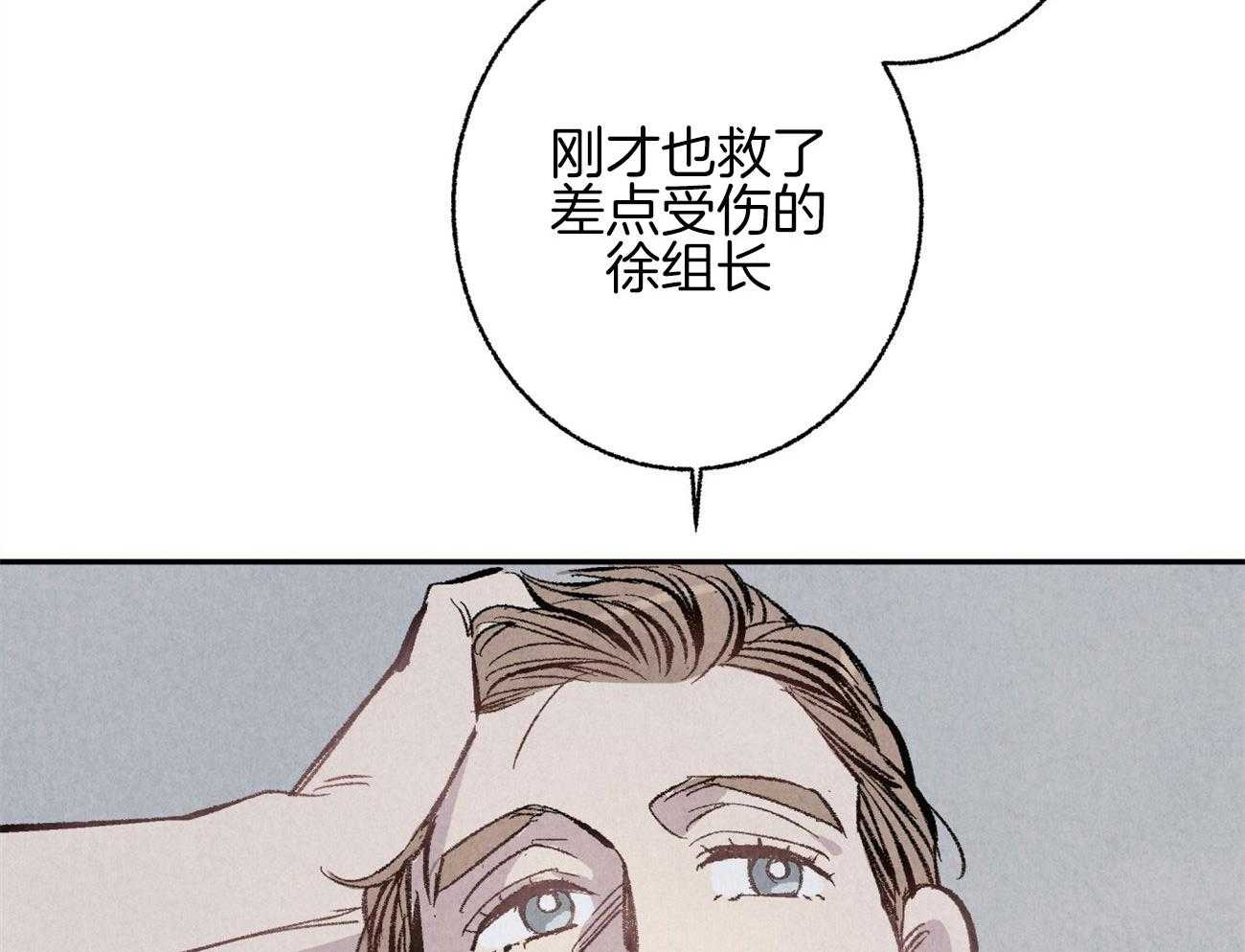 第7话_威胁我38
