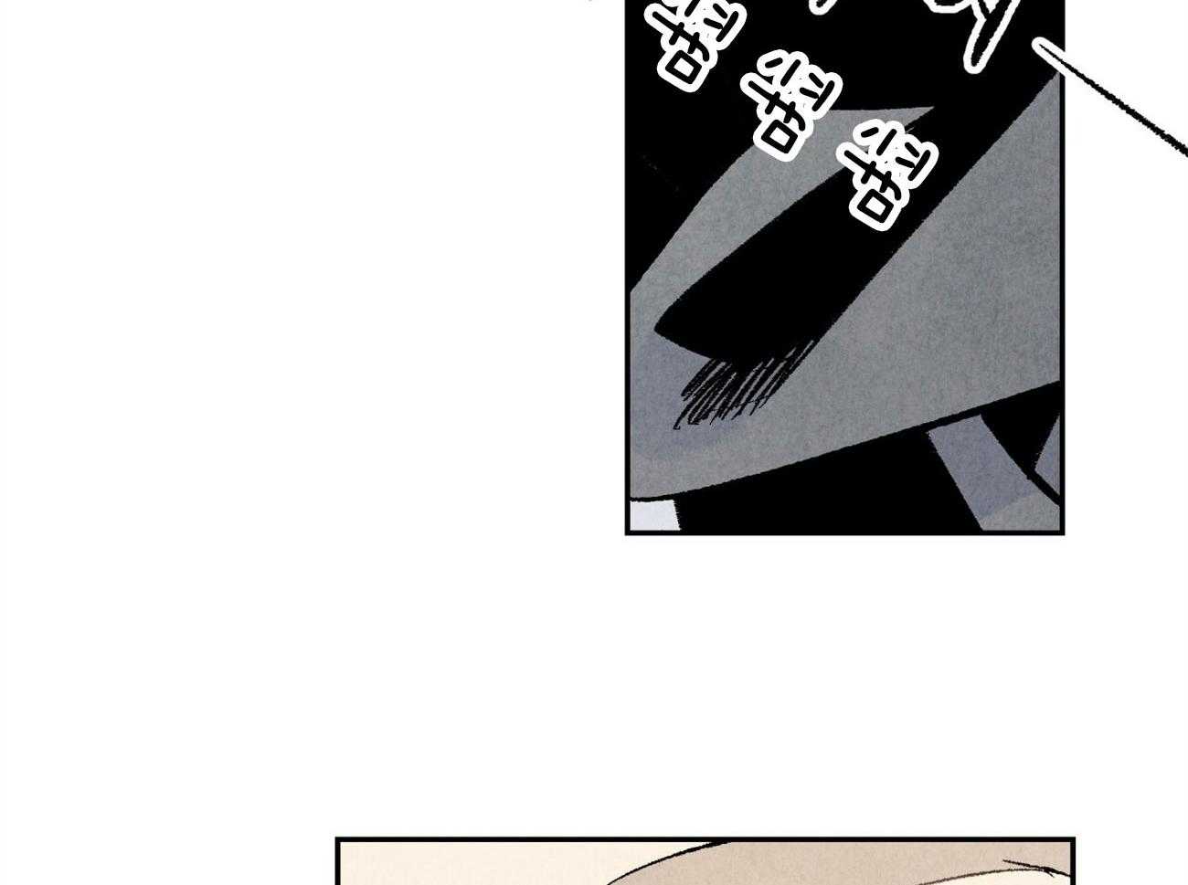 第7话_威胁我4