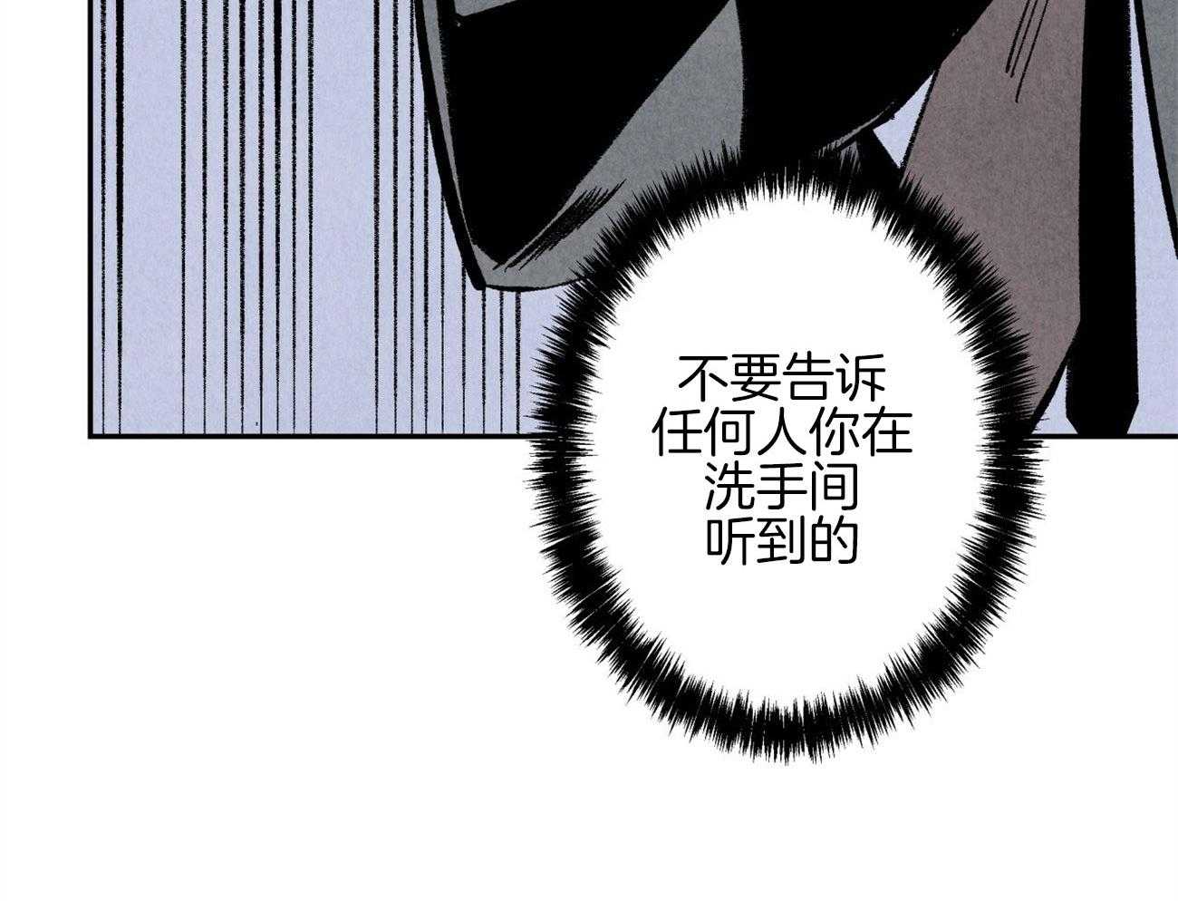 第7话_威胁我44