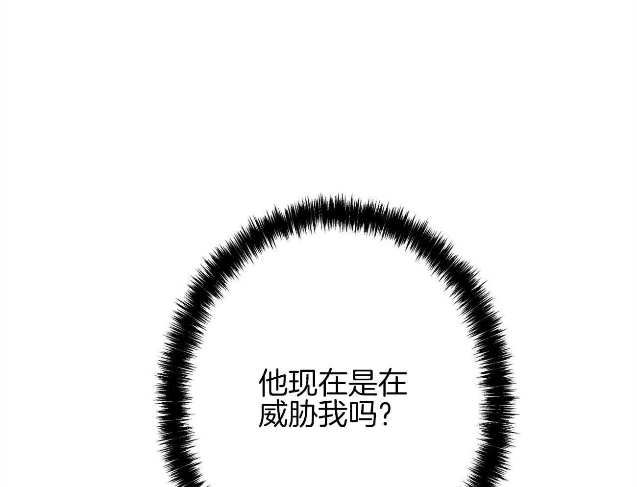 第7话_威胁我45