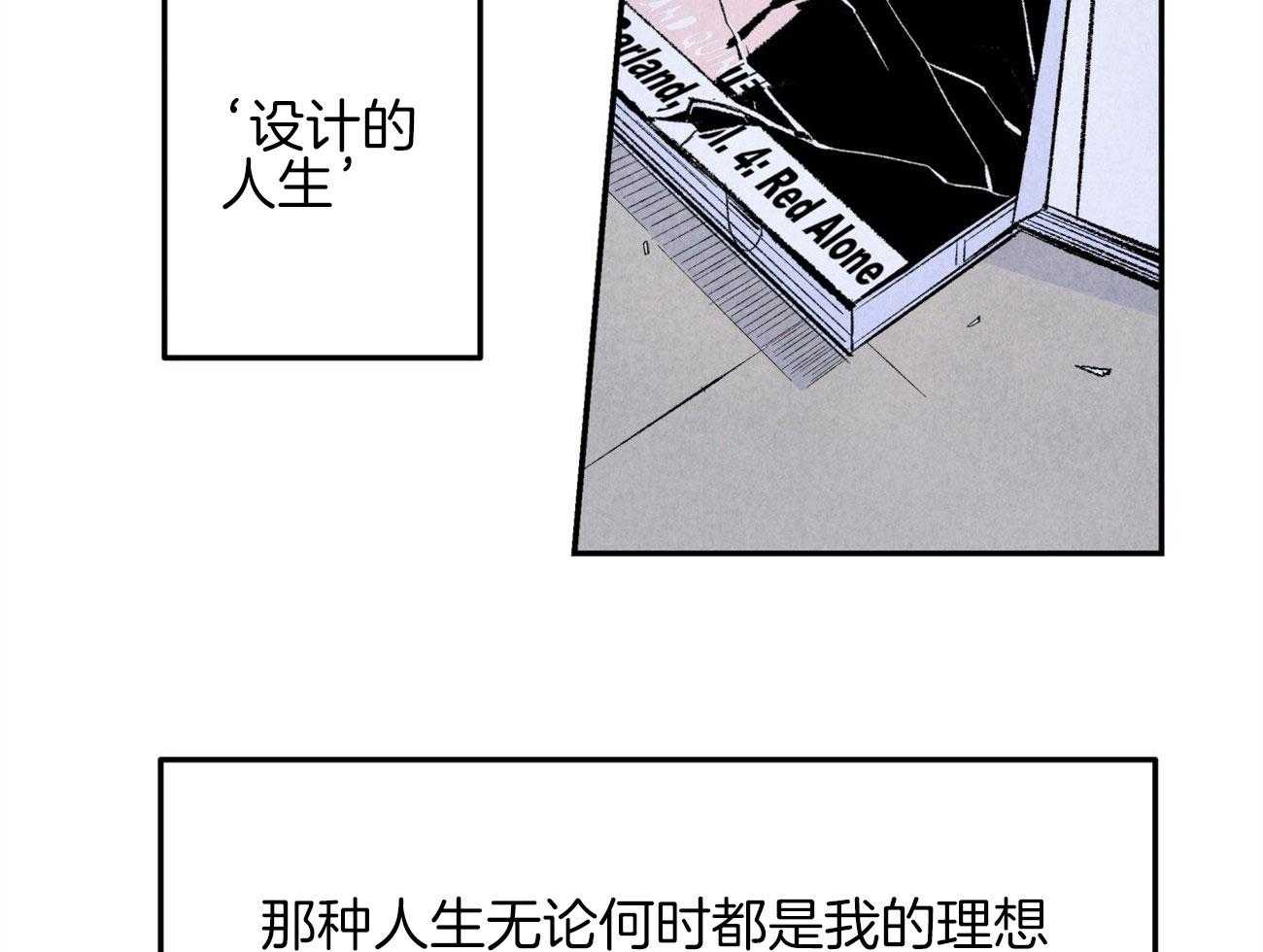 第7话_威胁我49