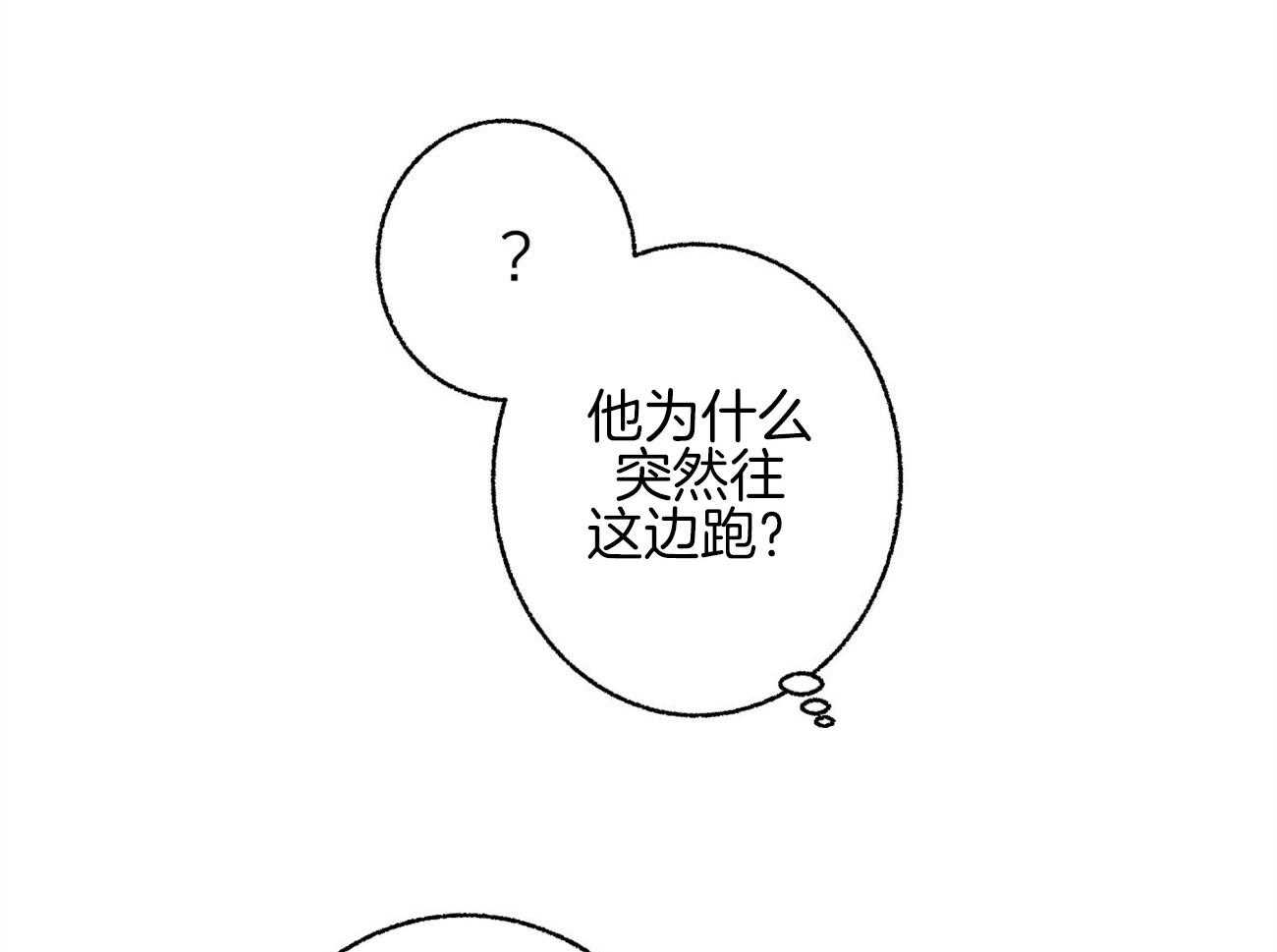 第7话_威胁我9