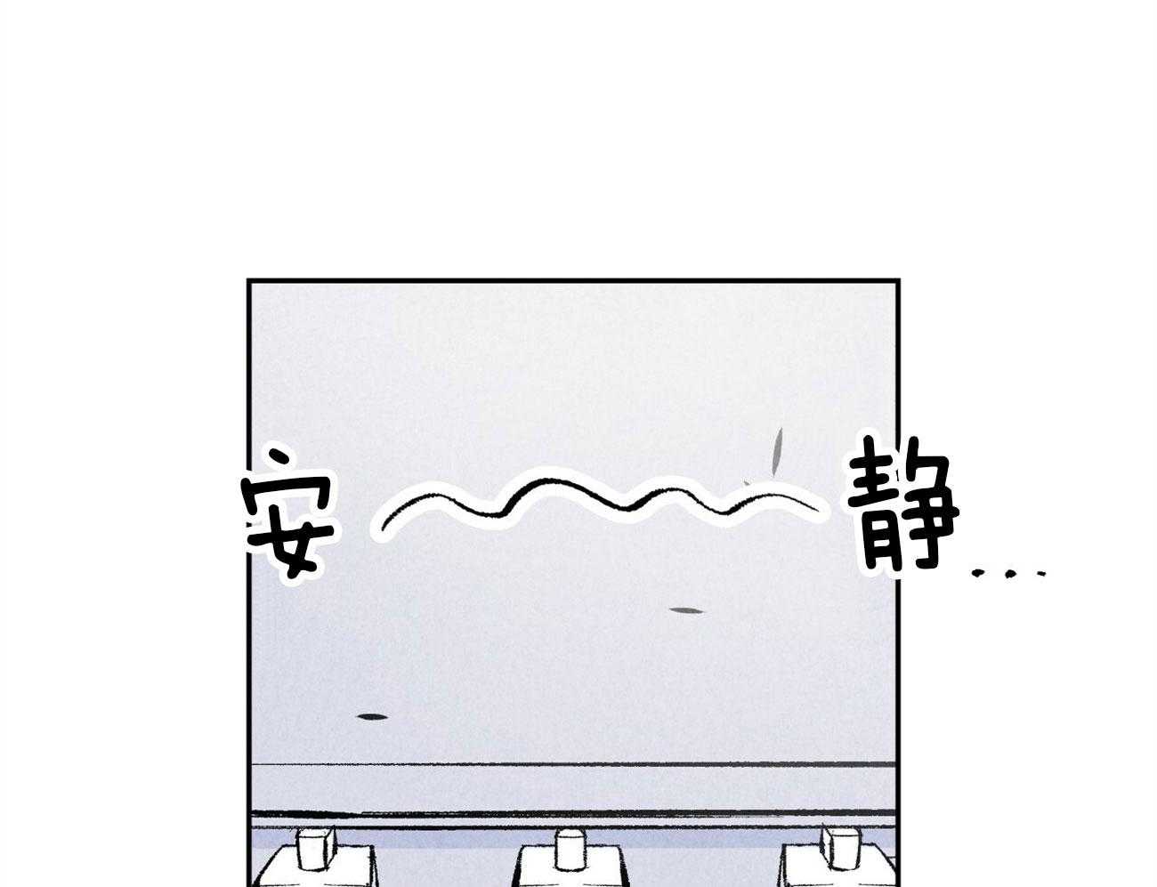 第6话_对他完全幻灭0