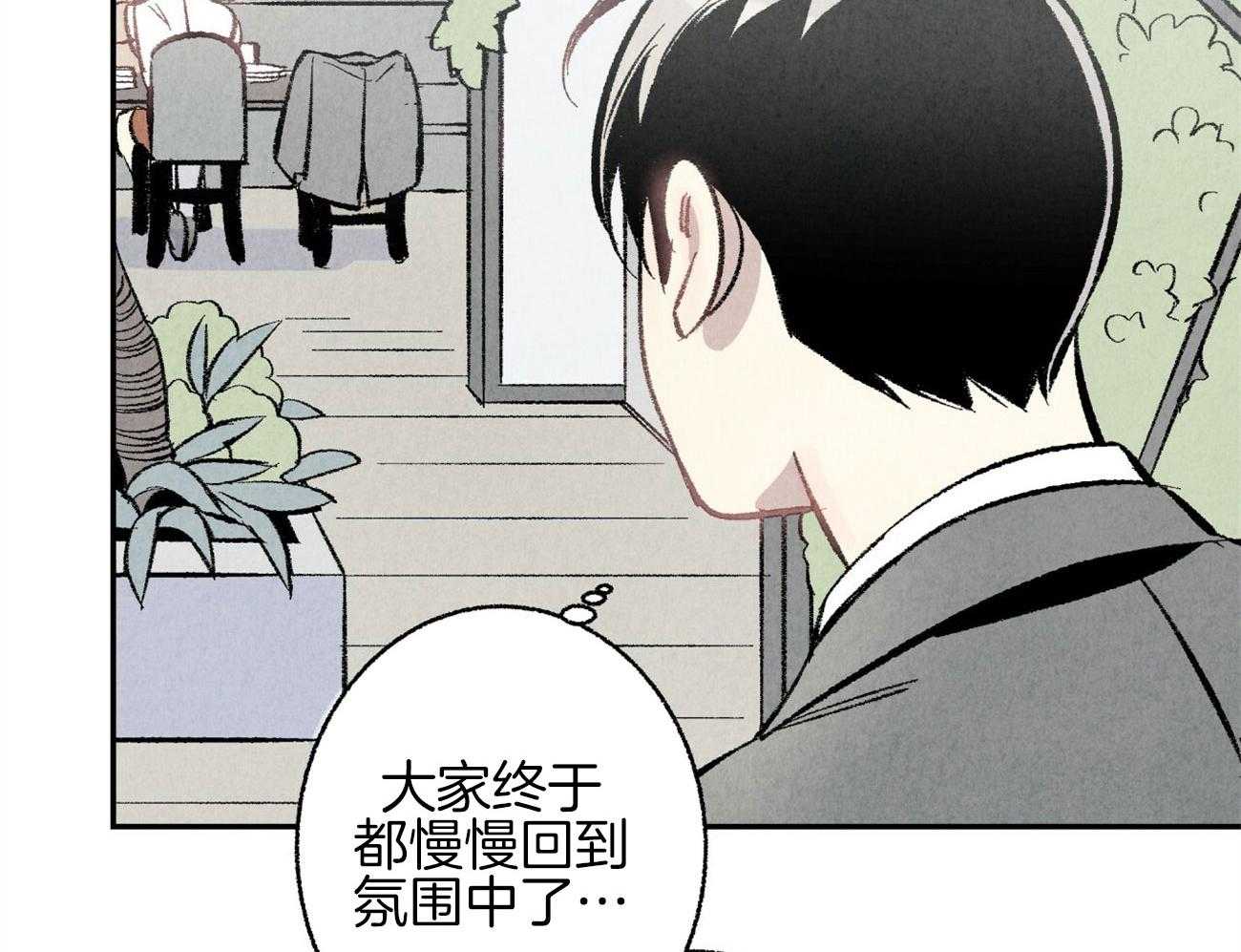 第6话_对他完全幻灭10