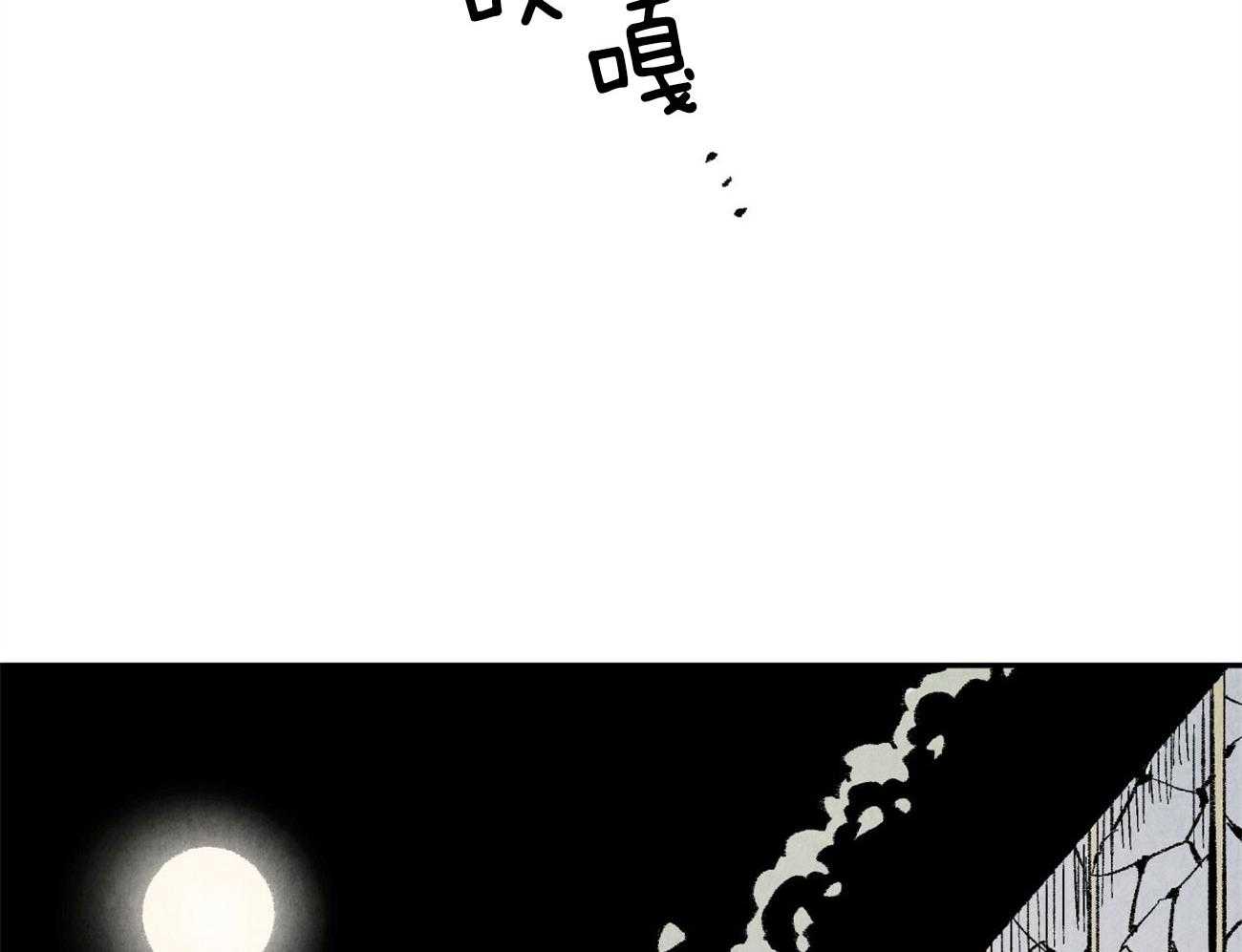 第6话_对他完全幻灭15