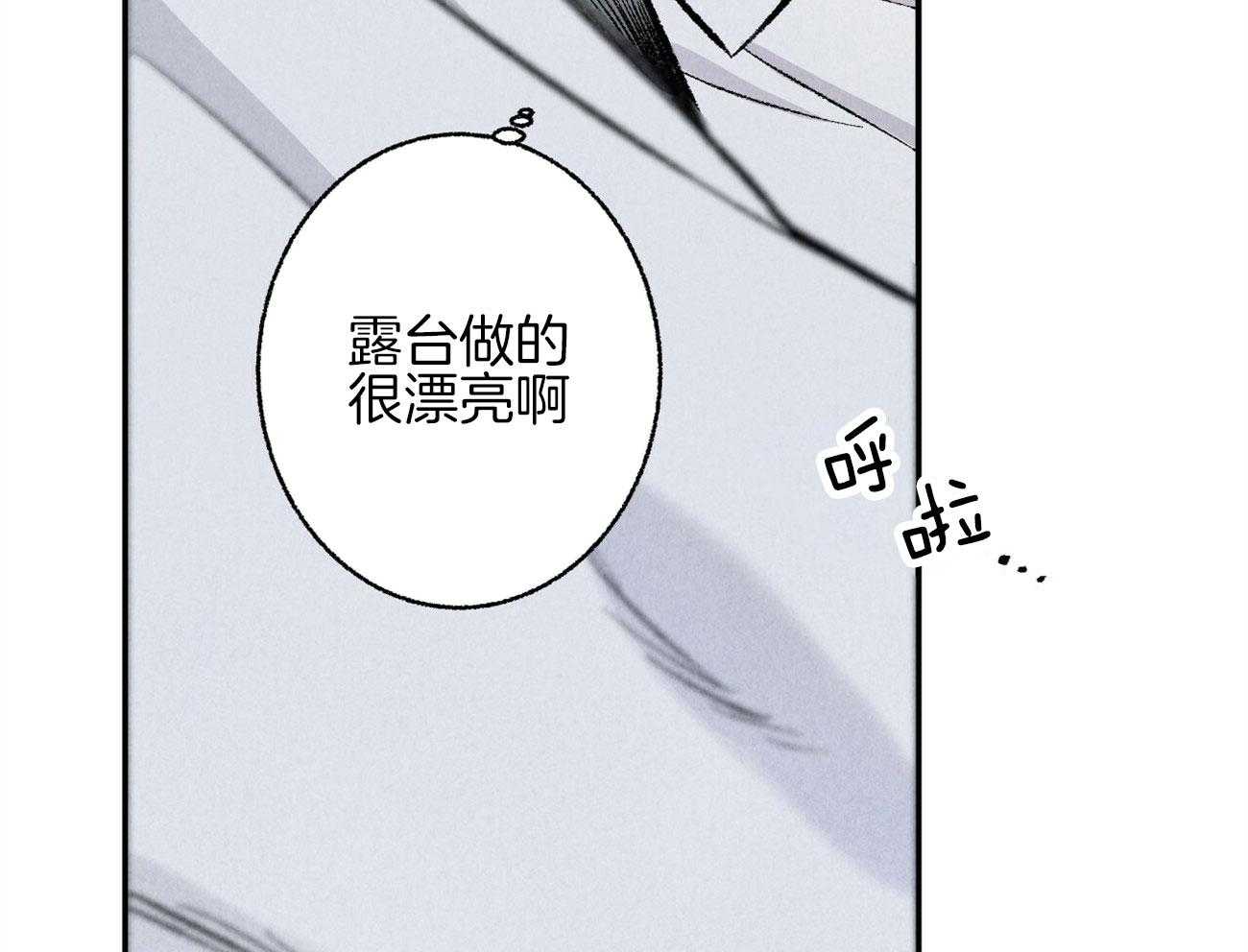 第6话_对他完全幻灭20