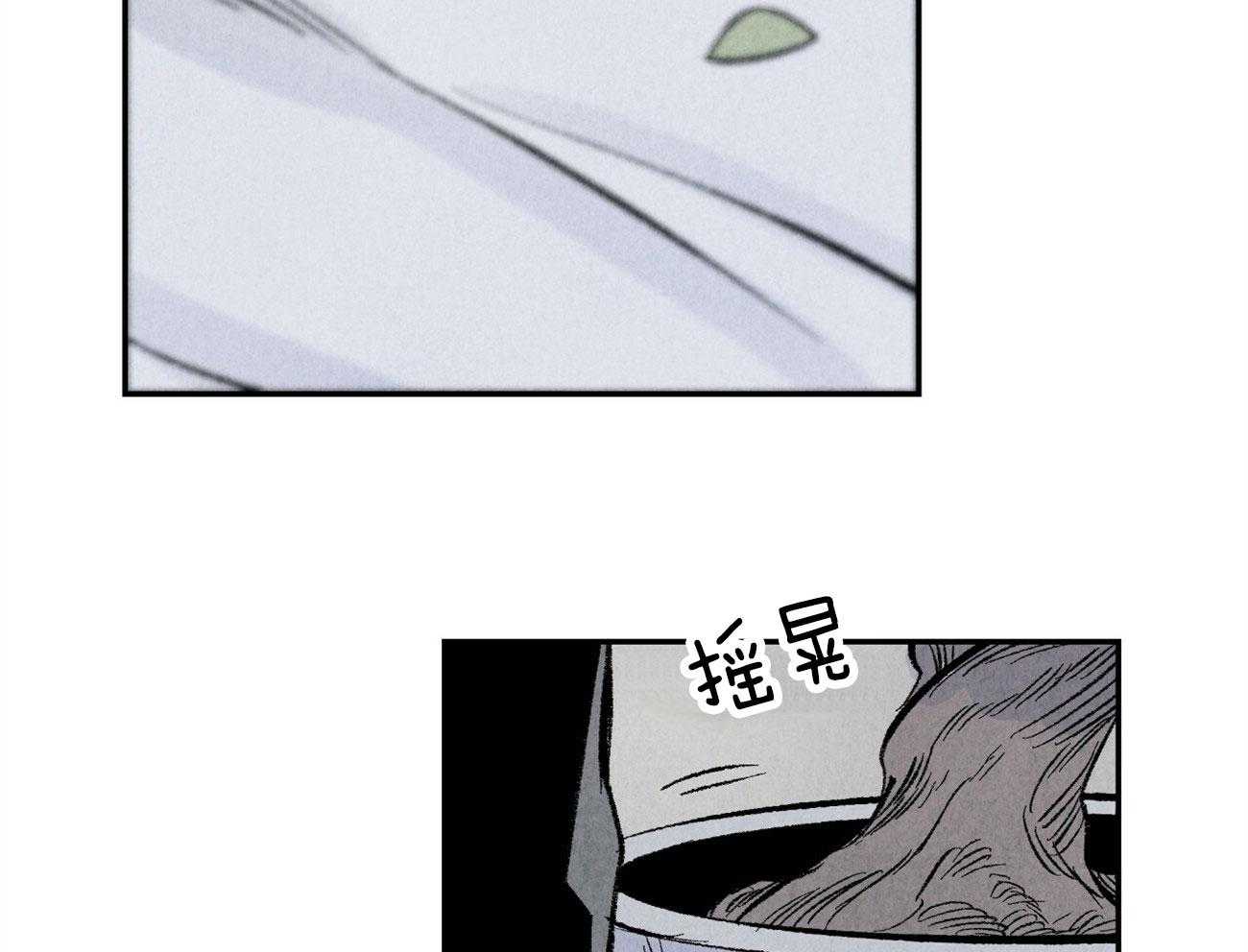 第6话_对他完全幻灭21