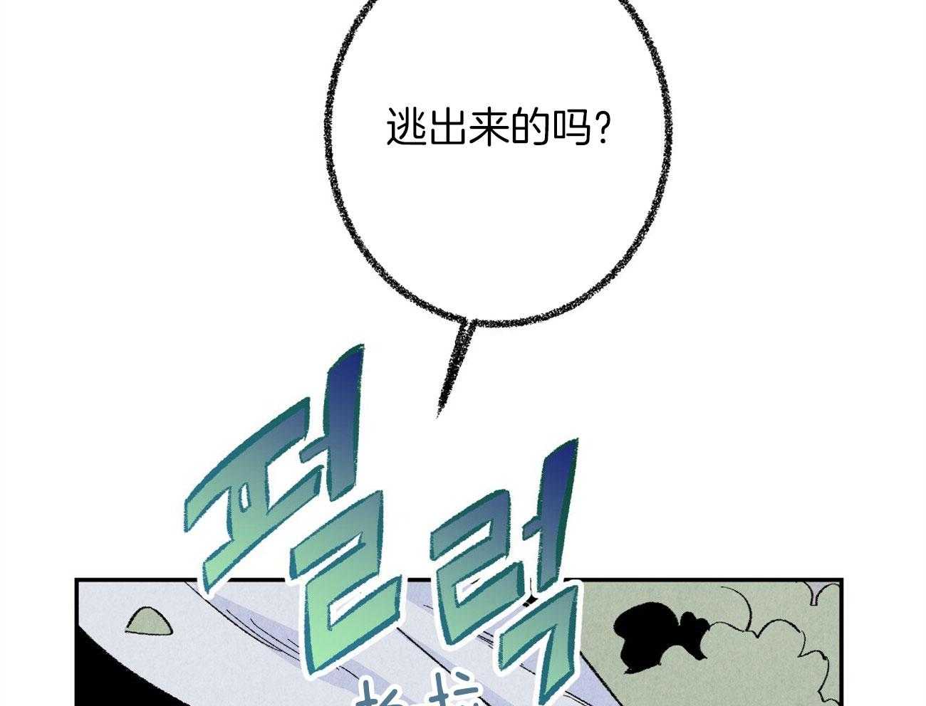 第6话_对他完全幻灭25