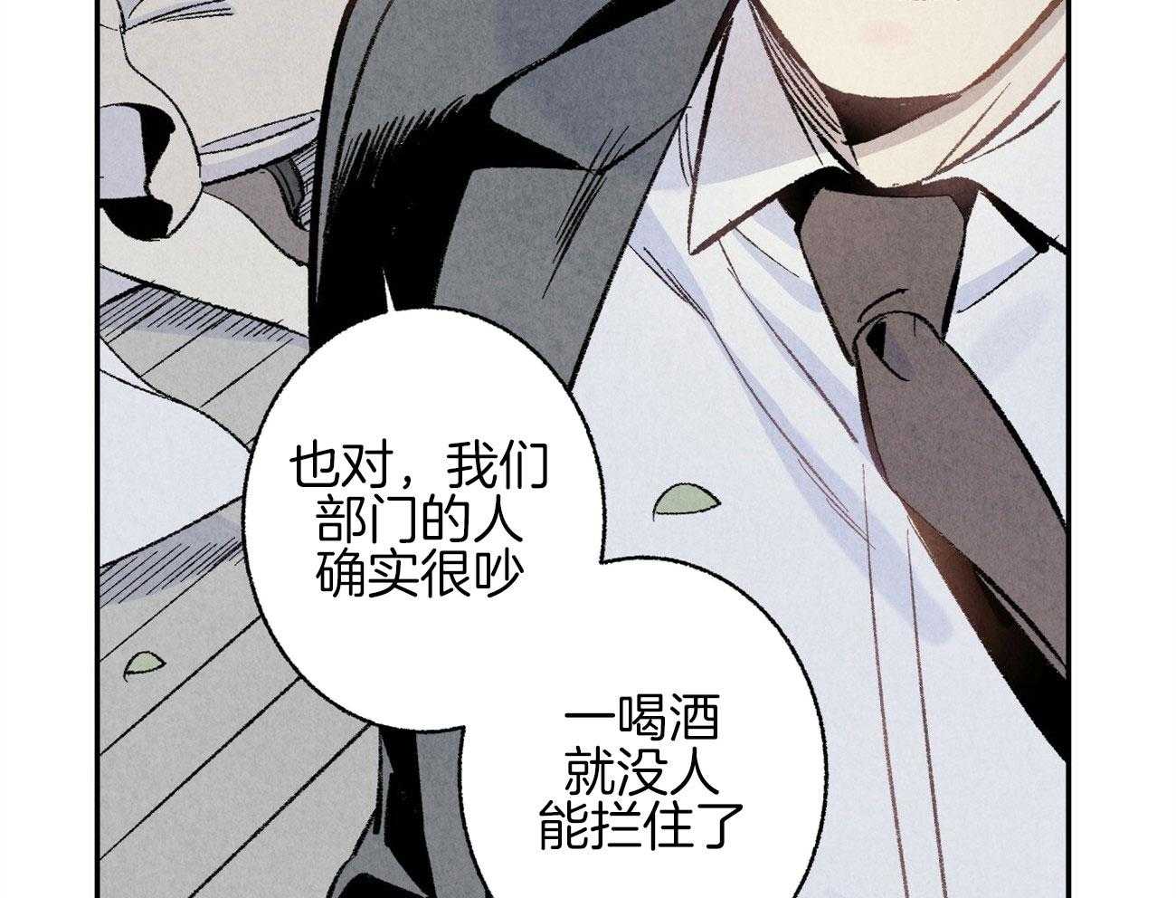 第6话_对他完全幻灭27