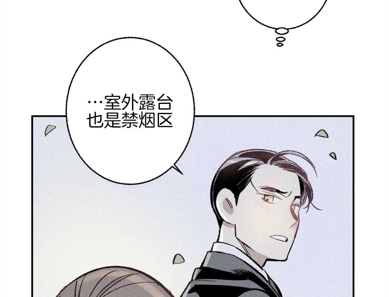 第6话_对他完全幻灭29
