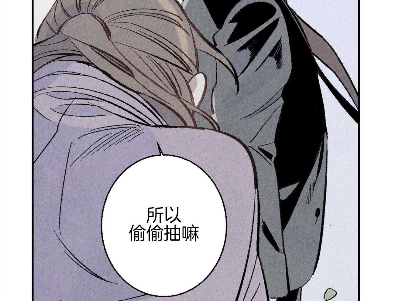 第6话_对他完全幻灭30