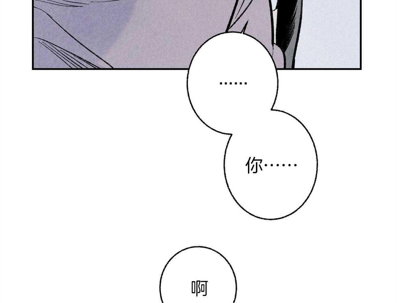 第6话_对他完全幻灭31