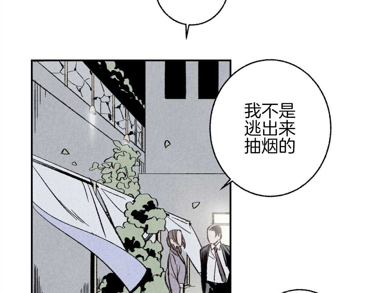 第6话_对他完全幻灭32
