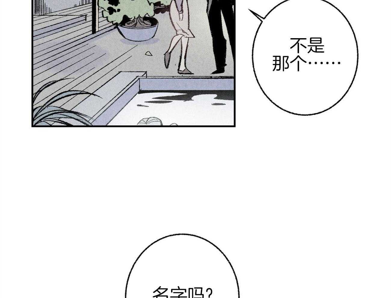 第6话_对他完全幻灭33