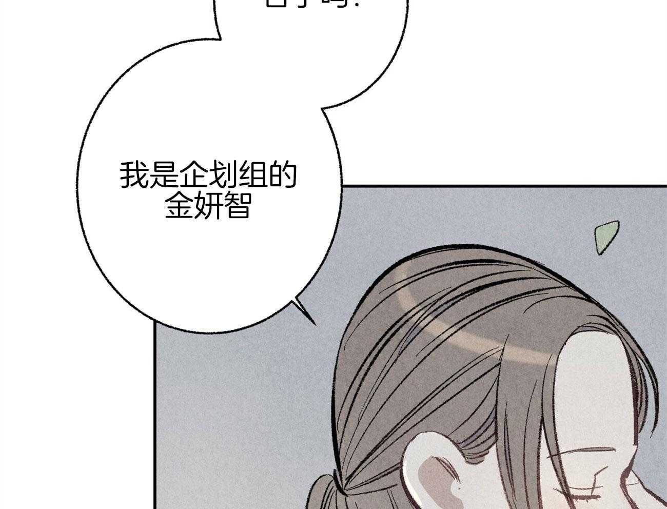 第6话_对他完全幻灭34