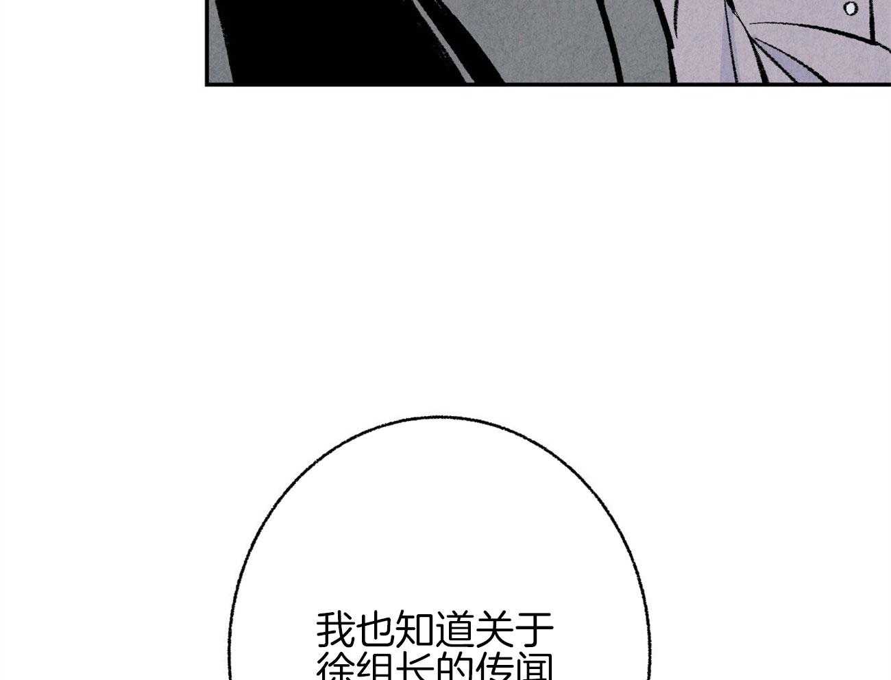 第6话_对他完全幻灭36