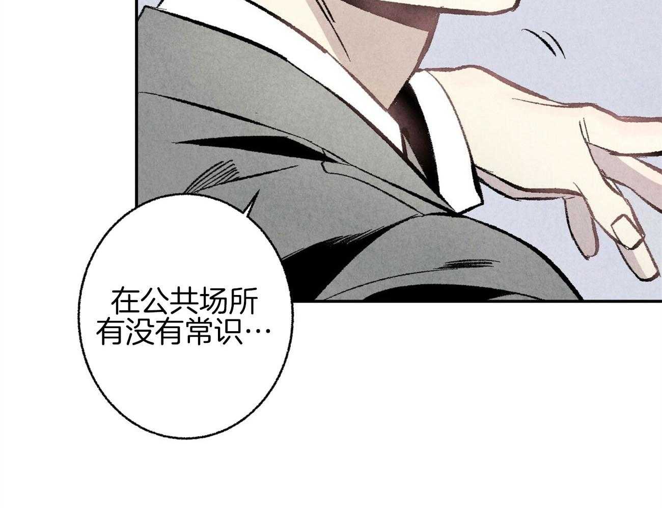 第6话_对他完全幻灭4