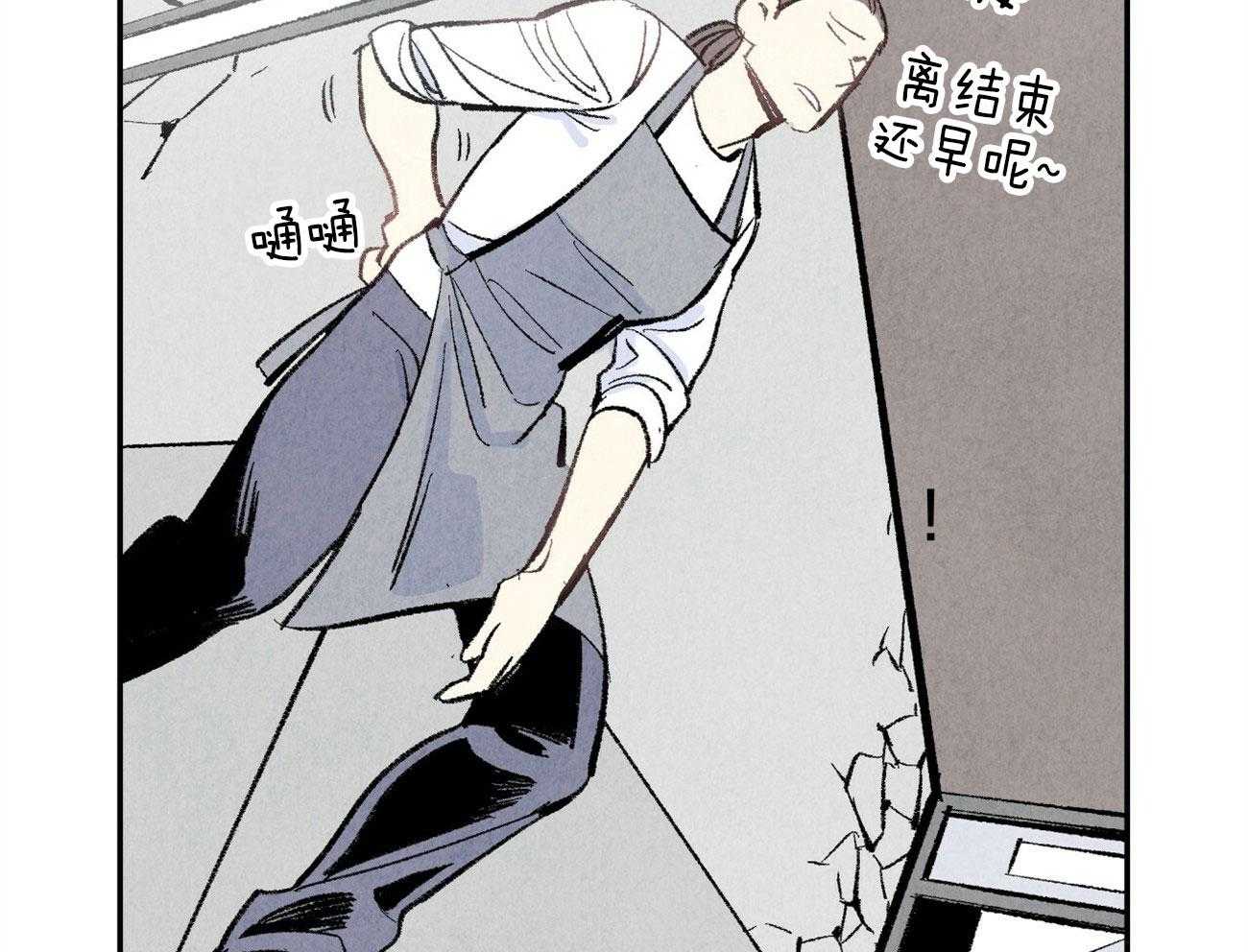 第6话_对他完全幻灭47