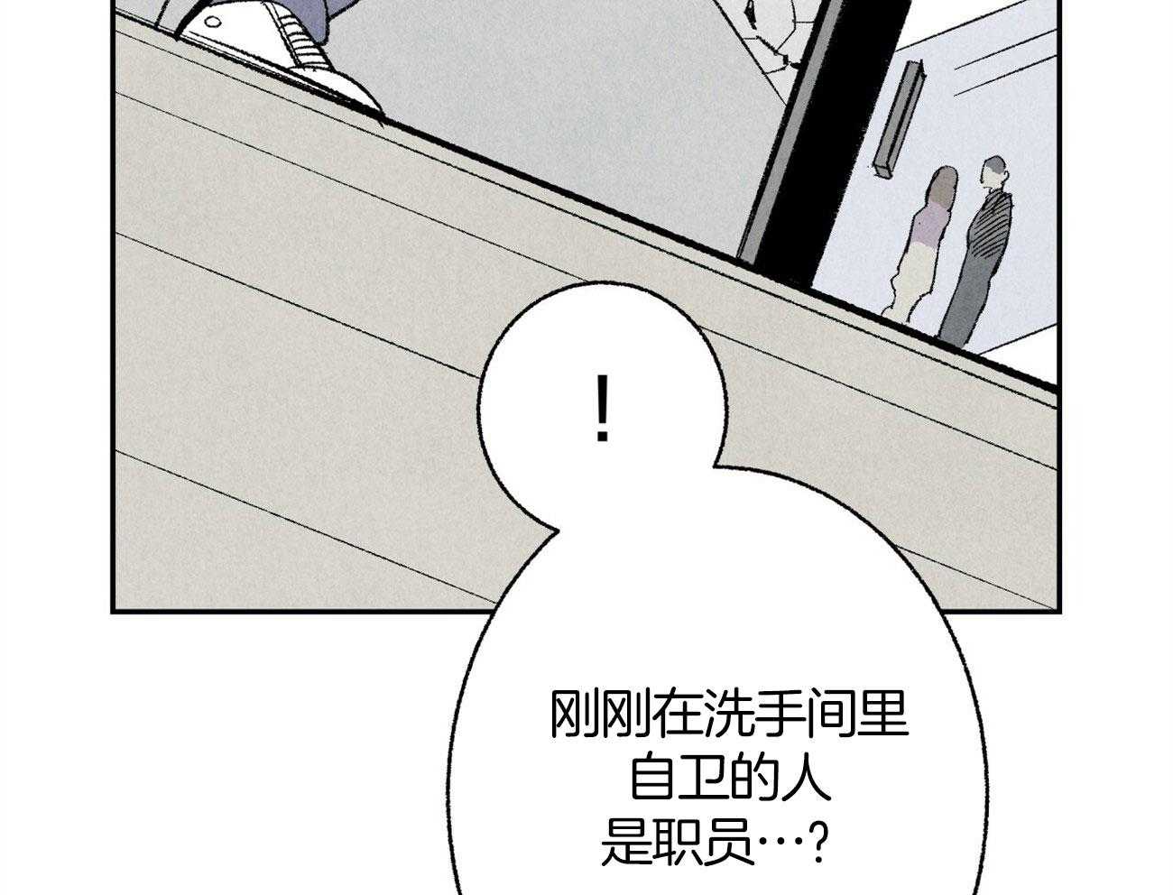 第6话_对他完全幻灭48