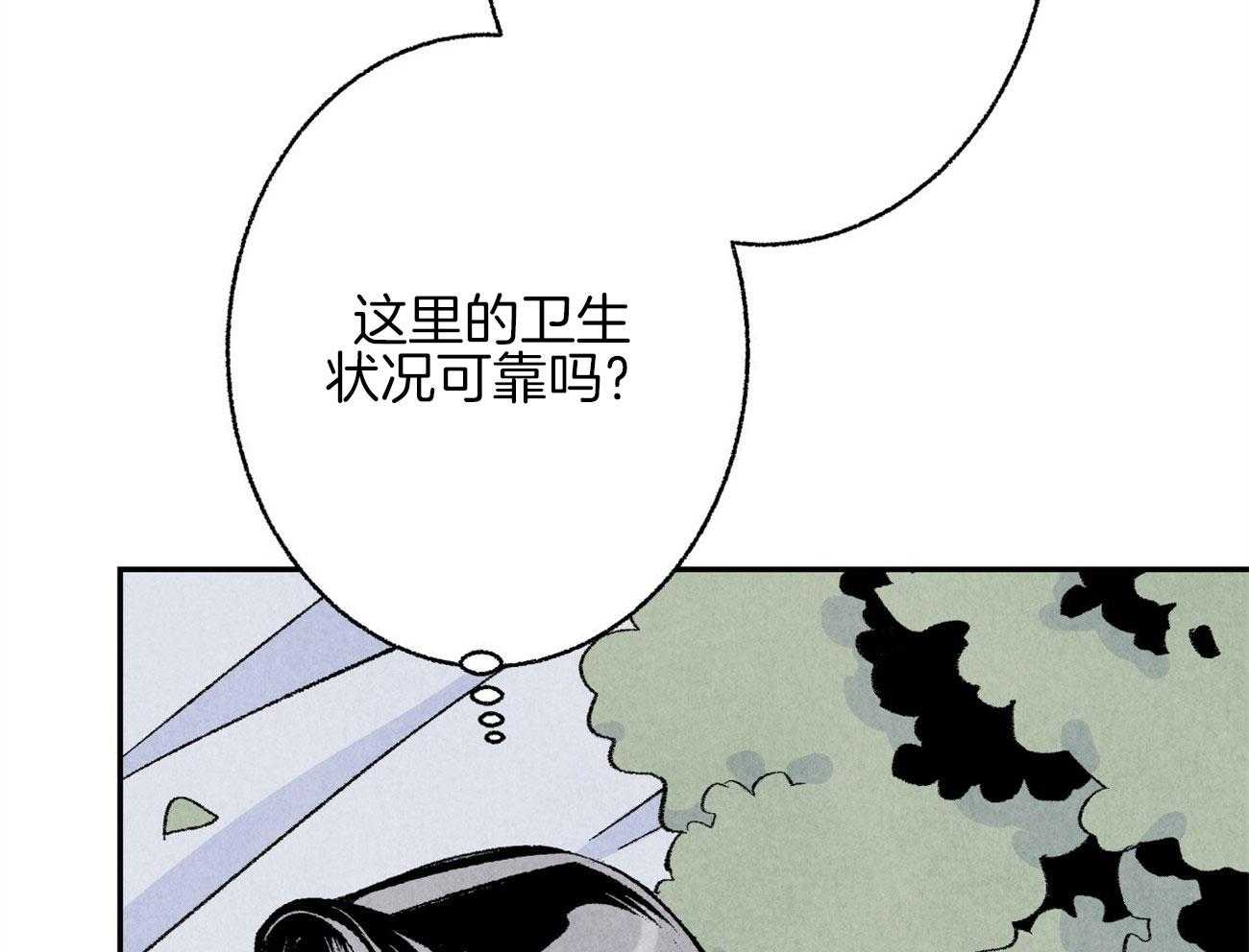第6话_对他完全幻灭49