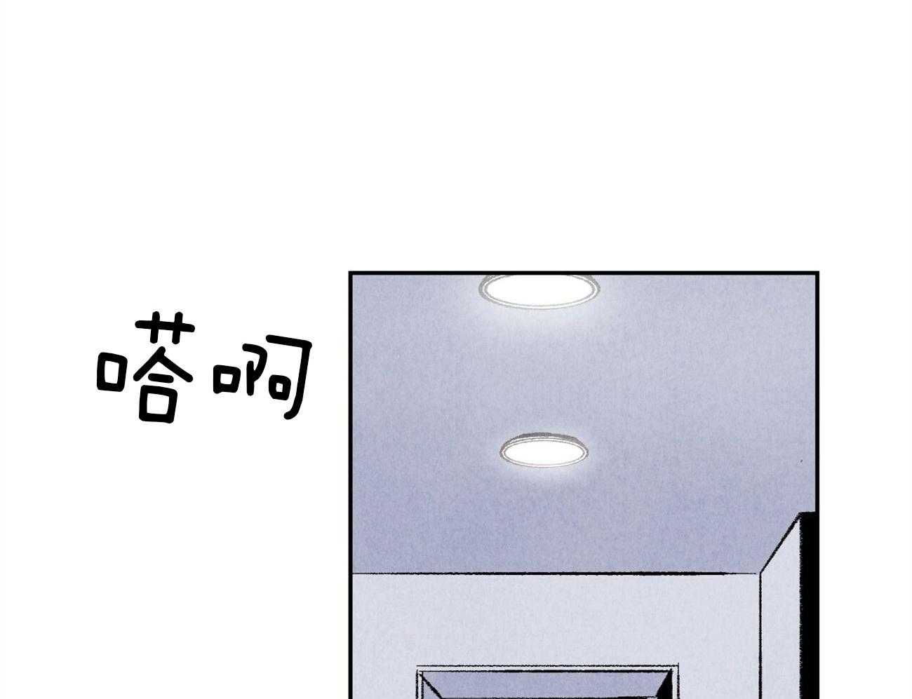第6话_对他完全幻灭5