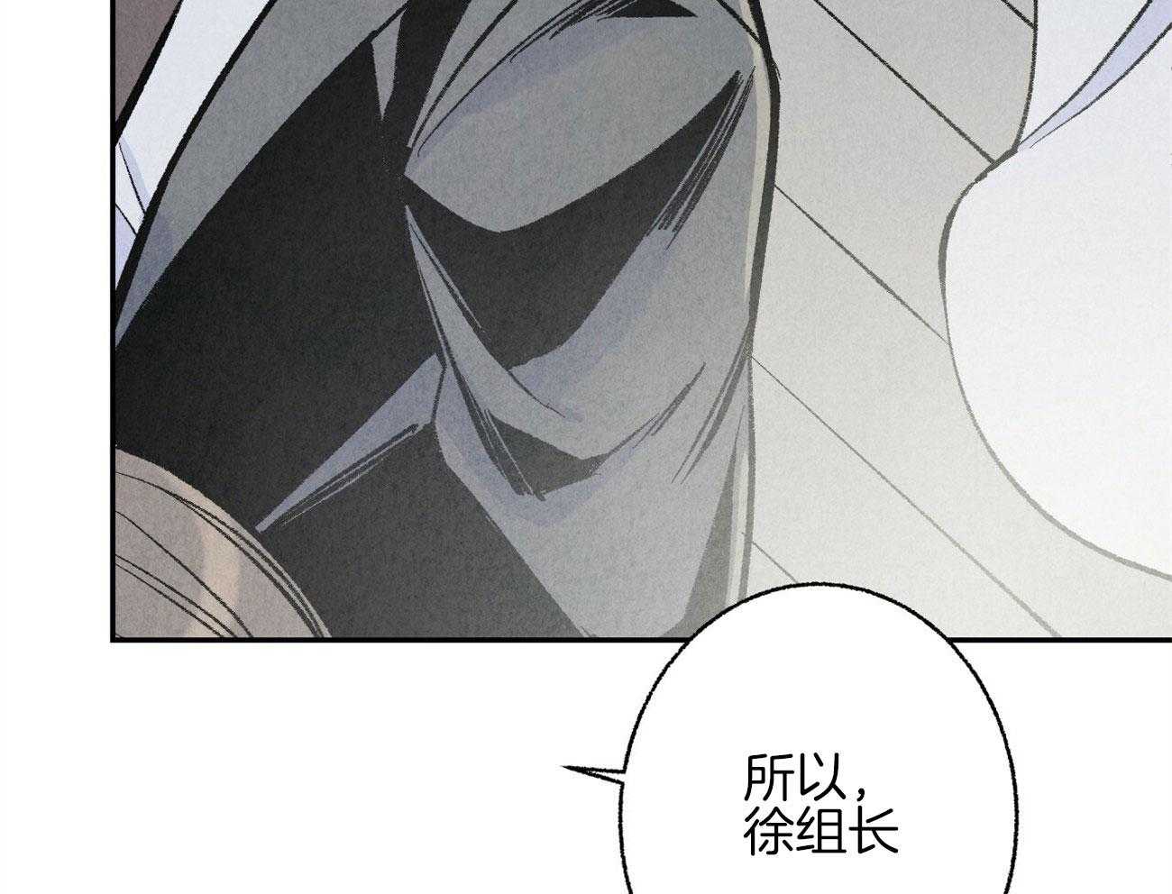 第6话_对他完全幻灭51