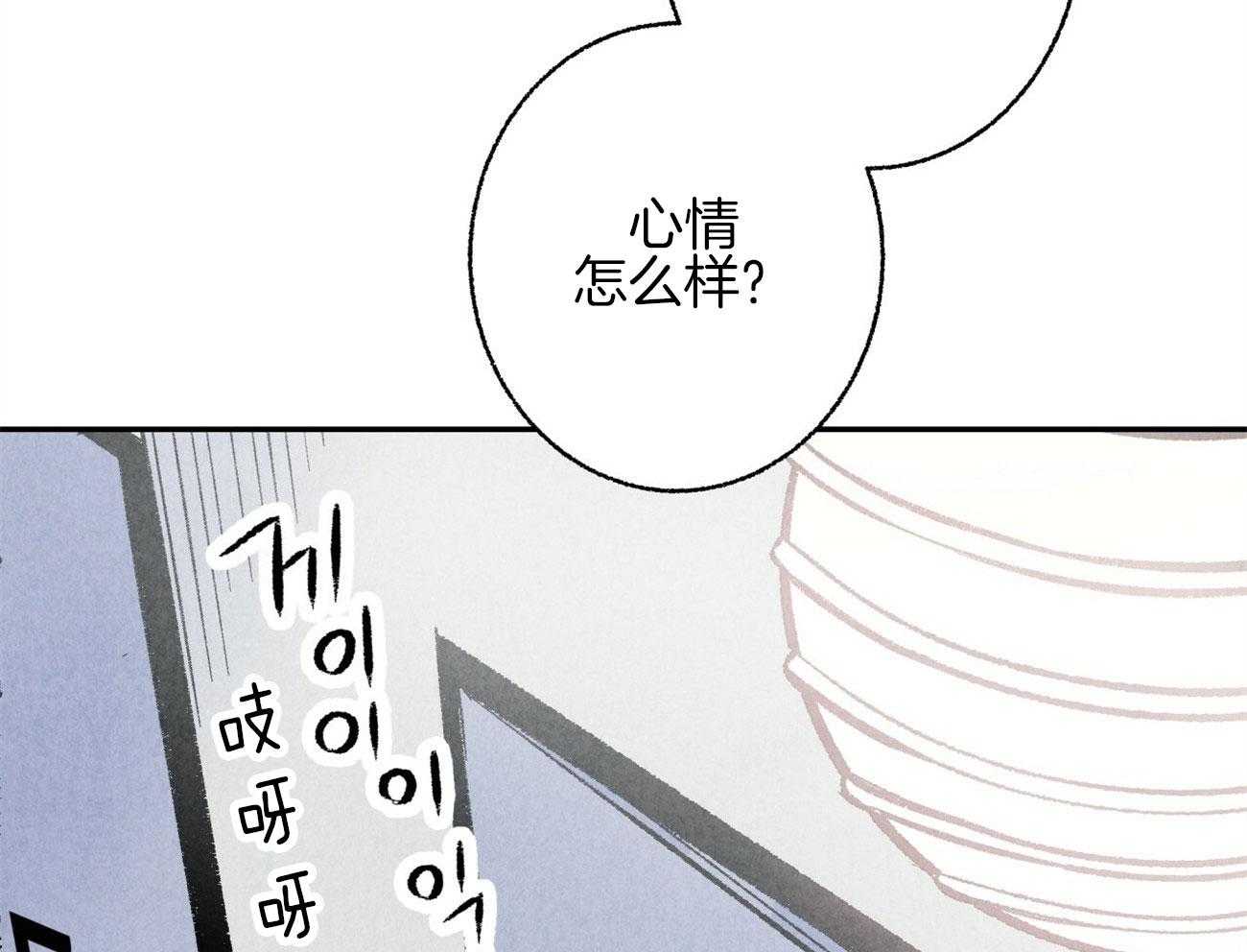 第6话_对他完全幻灭52