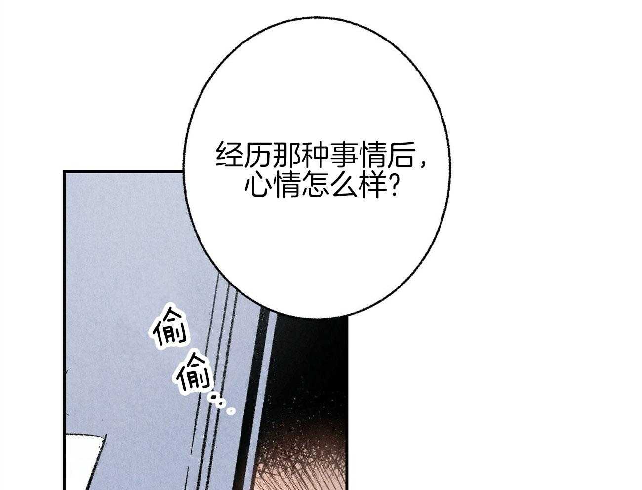 第6话_对他完全幻灭54