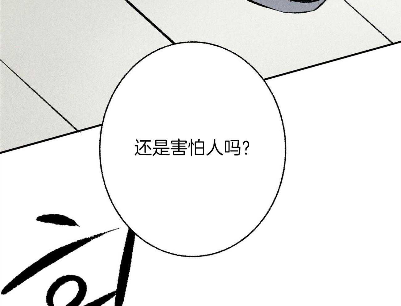 第6话_对他完全幻灭57