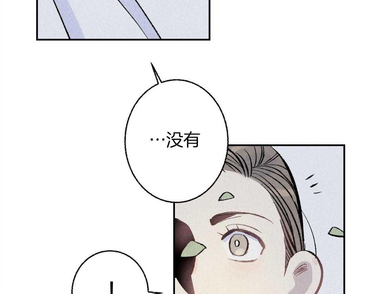 第6话_对他完全幻灭62