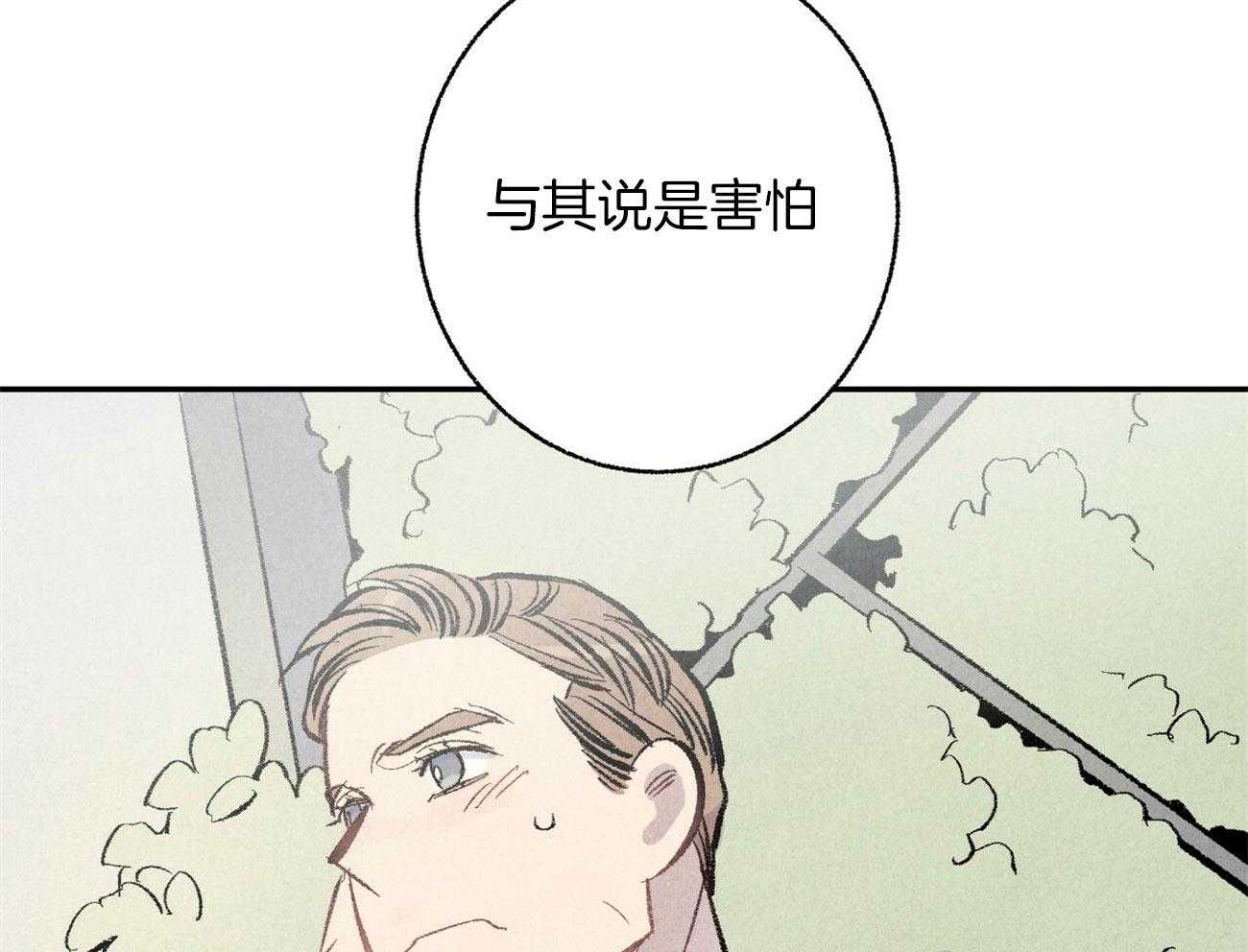 第6话_对他完全幻灭64