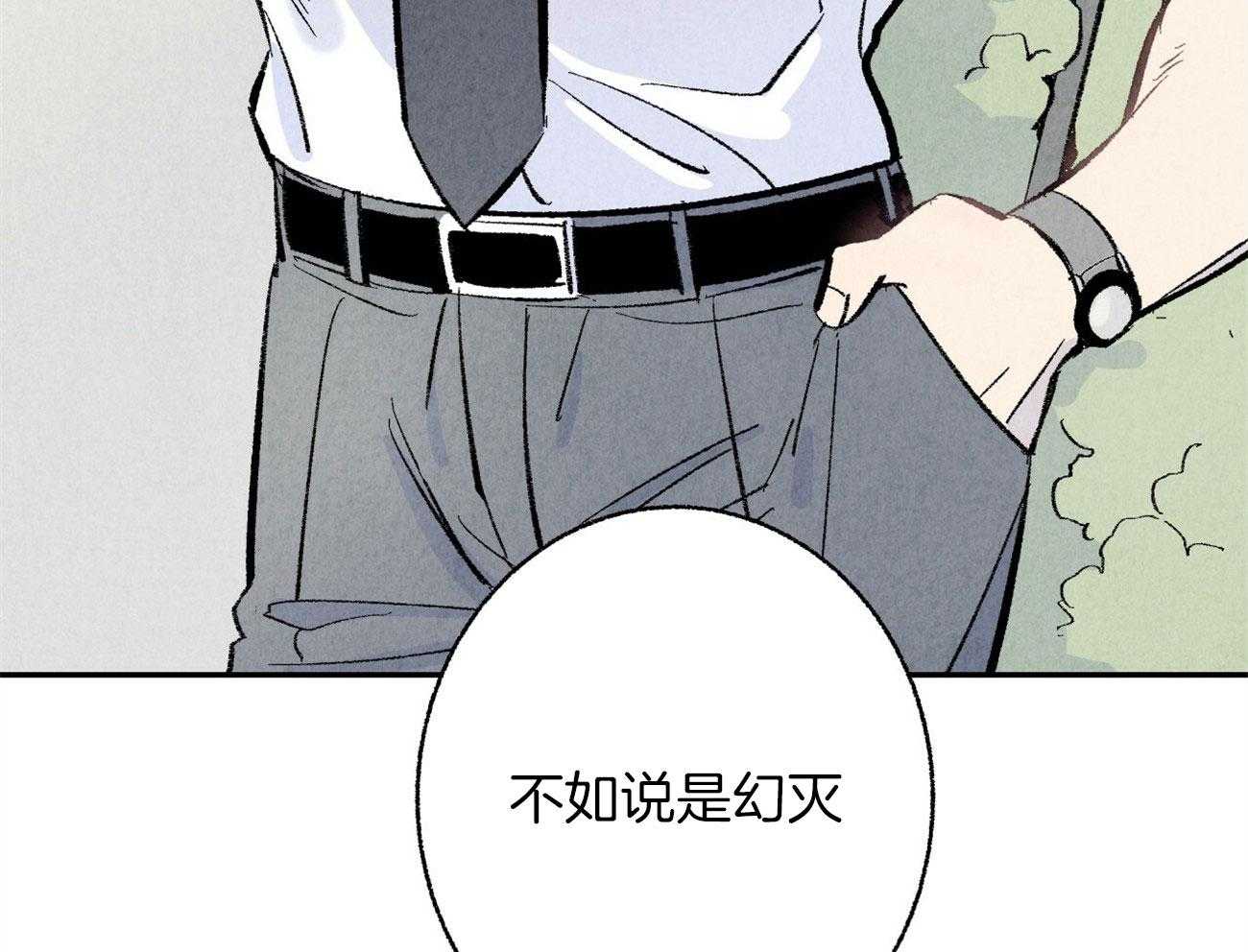 第6话_对他完全幻灭66